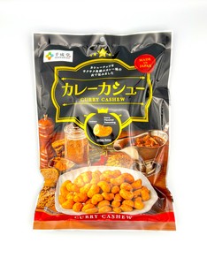 カレーカシュー