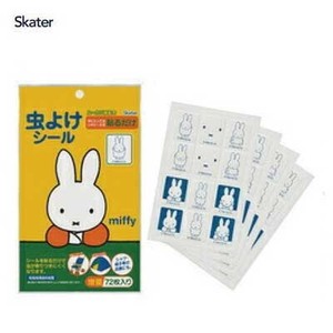 虫除けシール 72枚入 ミッフィー miffy スケーター MYP5