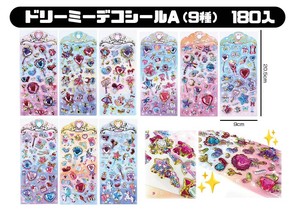 ドリーミーデコシールA