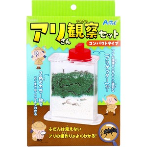 アリさん観察セット コンパクトタイプ 1セット