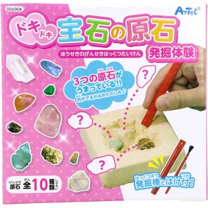 ドキドキ 宝石の原石発掘体験 1セット