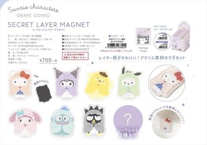 【予約品】サンリオキャラクターズ シークレットレイヤーマグネット《 7/13(日) 予約〆切り》