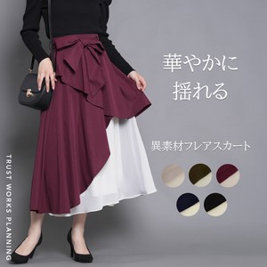 異素材フレアスカート ラッフル フリル リボン シフォン ハイウエスト ロング  ウエストゴム 新商品