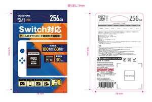 【数量限定】256GBゲーム用MicroSDカードA1V3 超高速100MB/s