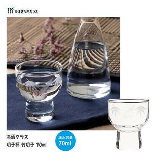 Barware 70ml Made in Japan