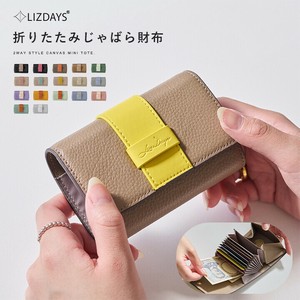 長財布 大容量 多機能 カード入れ ボックス型 小銭入れ スキミング防止 LIZDAYS リズデイズ
