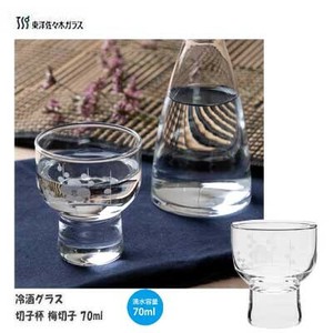 Barware 70ml Made in Japan