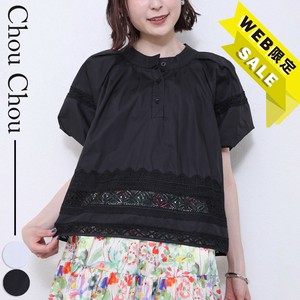 【SALE】お袖ぽわんレースブラウス　2025ss　chouchou東京