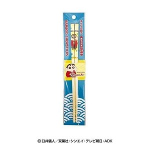クレヨンしんちゃん N ART 竹箸(しんのすけ)