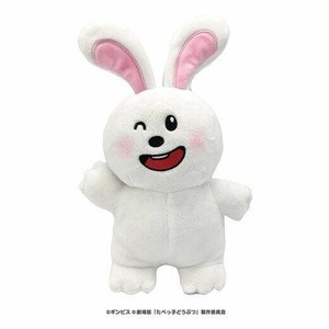 たべっ子どうぶつ (映画)ぬいぐるみS(ウサギ)
