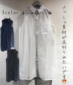 背心外套/马甲 网眼