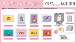 【予約品】カービィ play with ワドルディ アートフレームコレクション《 7/21(月) 予約〆切り》