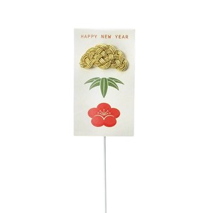 预购 园艺用品
