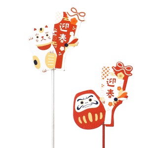 预购 园艺用品 2种类