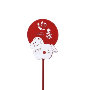 预购 园艺用品 生肖