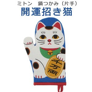 连指手套 蓝色 猫 28 x 17cm