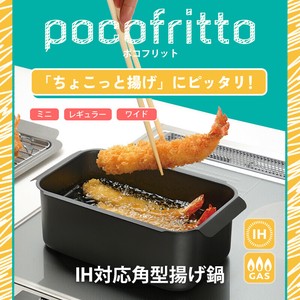 Pot IH Compatible