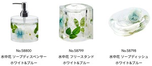 Dispenser