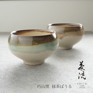 Mino ware SALIU Japanese Teacup Matcha Bowl [2025 NEW] Made in Japan