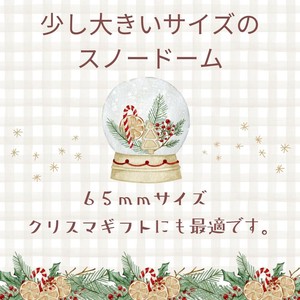 クリスマス【スノードーム】65mm　スノーシーン　サンタ