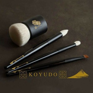 化妆用具 Design 富士山 数量限定 熊野笔 日本制造