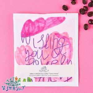 [予約]Artisan ドリップコーヒー サンタ・フェリサ Wishing you a lovely day  8g【フェアトレード】