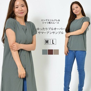 Vest/Gilet Summer Casual Spring Set of 2 [2025 NEW]