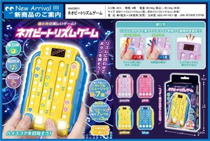 【2025年8月下旬入荷予定】ネオビートリズムゲーム	HAC5011