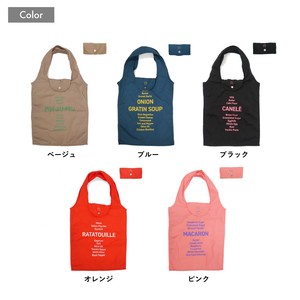 【クレエ】ラフラネ ショッピングバッグ (5カラー) la flaner / ラフラネ