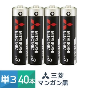 乾電池 単3形 4本パック 10個セット（40本）マンガン黒 R6PUD/4S 日本製 三菱電機
