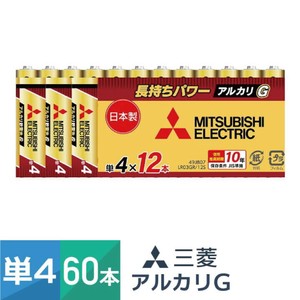 アルカリ乾電池 単4形 12本パック 5個セット（60本）LR03GR/12S 三菱電機