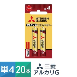 アルカリ乾電池 単4形 2本パック 10個セット（20本）LR03GR/2BP 三菱電機