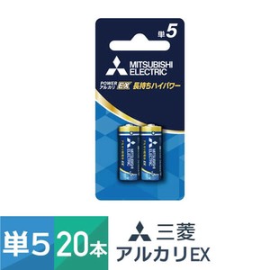 アルカリ乾電池 単5形 2本パック 10個セット（20本）LR1EXR/2BP 三菱電機