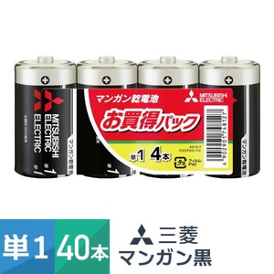 乾電池 単1形 4本パック 10個セット（40本）マンガン黒 R20PUD/4S 日本製 三菱電機