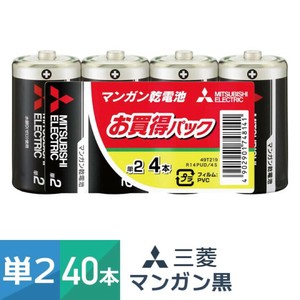 乾電池 単2形 4本パック 10個セット（40本）マンガン黒 R14PUD/4S 日本製 三菱電機