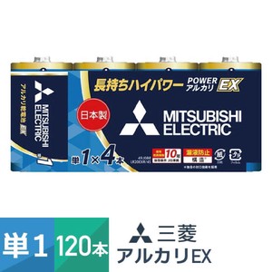 アルカリ乾電池 単1形 4本パック 30個セット（120本）LR20EXR/4S 三菱電機