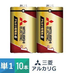 アルカリ乾電池 単1形 2本パック 5個セット（10本）LR20GR/2S 三菱電機