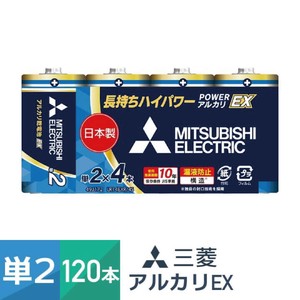 アルカリ乾電池 単2形 4本パック 30個セット（120本）LR14EXR/4S 三菱電機