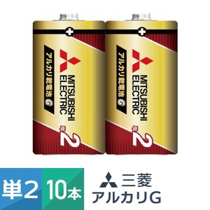 アルカリ乾電池 単2形 2本パック 5個セット（10本）LR14GR/2S 三菱電機
