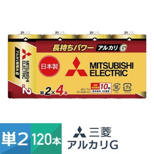 アルカリ乾電池 単2形 4本パック 30個セット（120本）LR14GR/4S 三菱電機