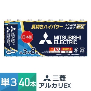 アルカリ乾電池 単3形 8本パック 5個セット（40本）LR6EXR/8S 三菱電機