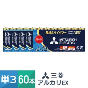 アルカリ乾電池 単3形 12本パック 5個セット（60本）LR6EXR/12S 三菱電機