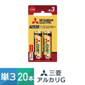 アルカリ乾電池 単3形 2本パック 10個セット（20本）LR6GR/2BP 三菱電機