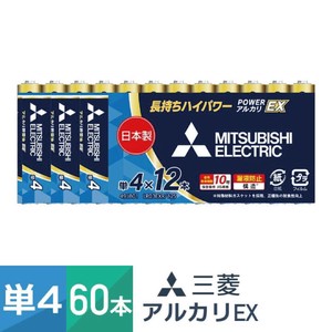 アルカリ乾電池 単4形 12本パック 5個セット（60本）LR03EXR/12S 三菱電機
