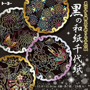 Education/Craft Washi origami paper