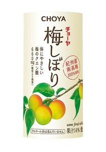 【チョーヤフーズ】チョーヤ　梅しぼり　125ml