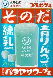 【アイデアパッケージ】スタンドそのだ監修　思ひ出のパタヤサワーグミ　35g