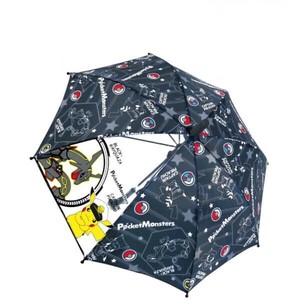 Umbrella Pocket 50cm