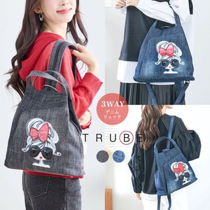 Backpack 3-way [2025 NEW]