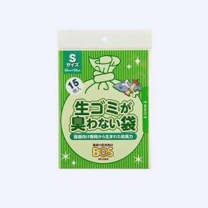 BOS　生ゴミが臭わない袋 　Sサイズ　15枚入